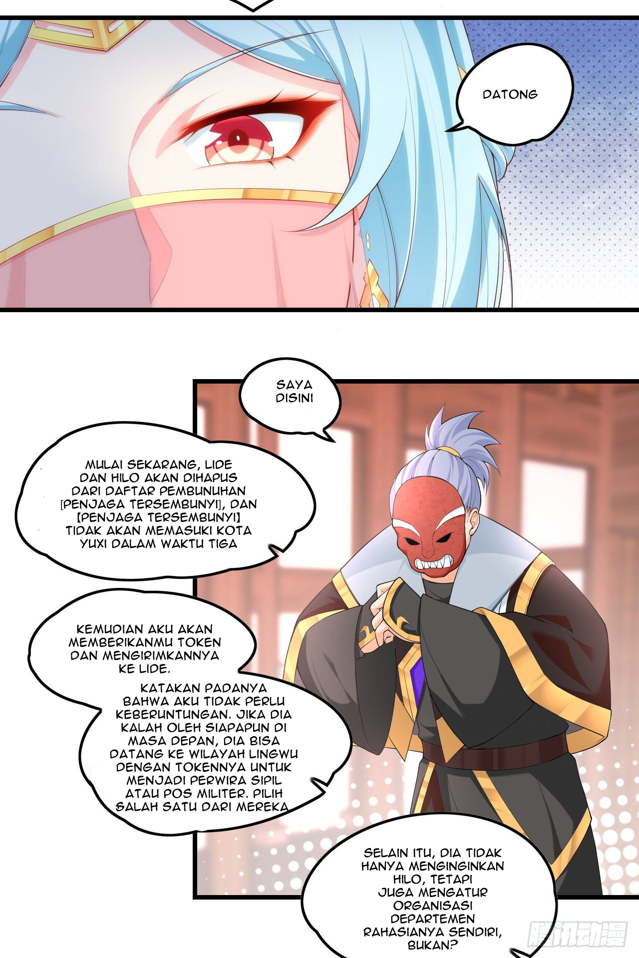 Useless Young Master Bab 45 halaman 15
