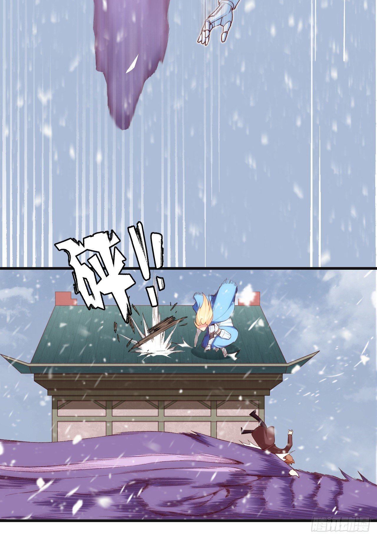 Useless Young Master Bab 47 halaman 33
