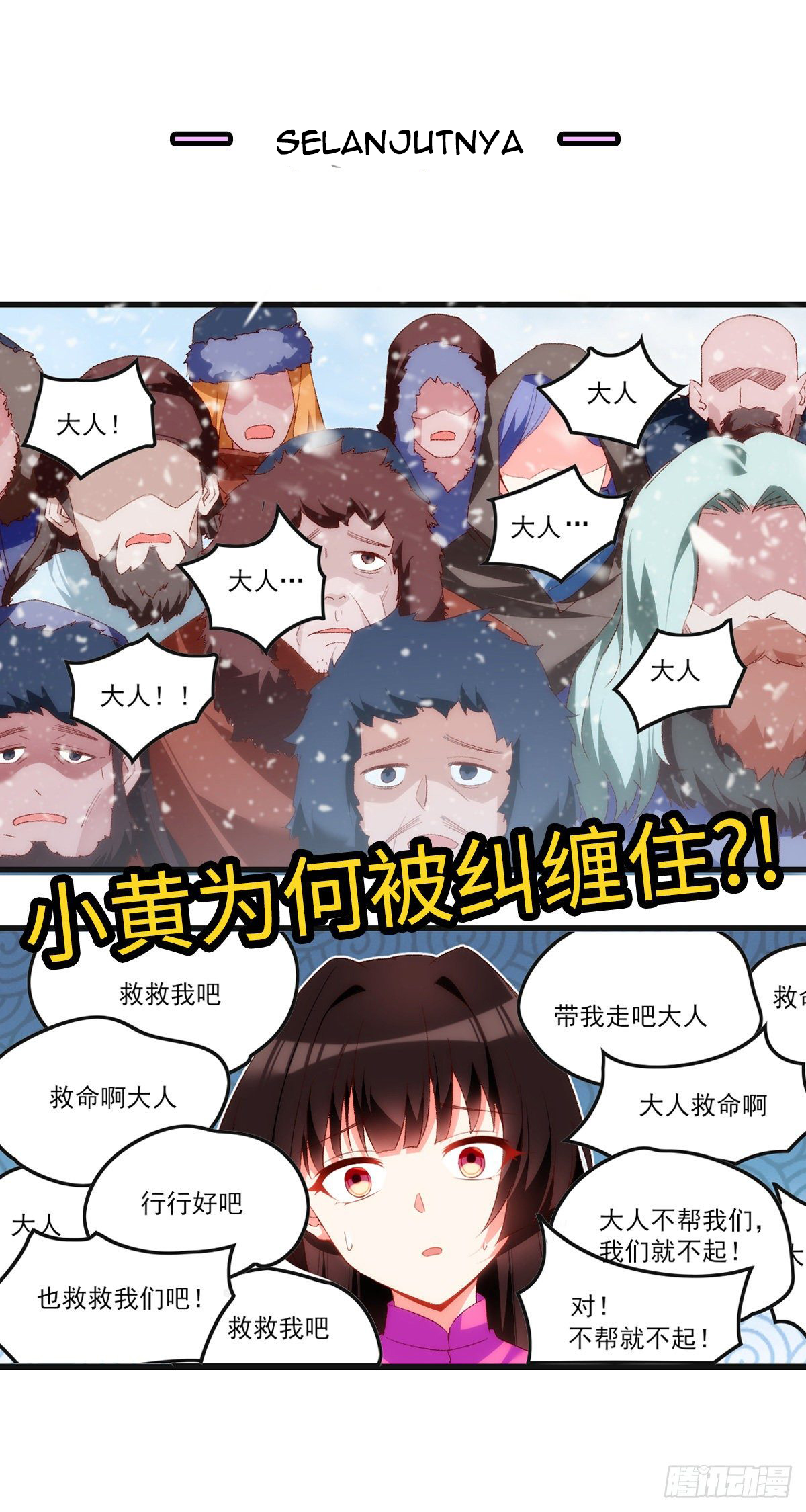 Useless Young Master Bab 47 halaman 37