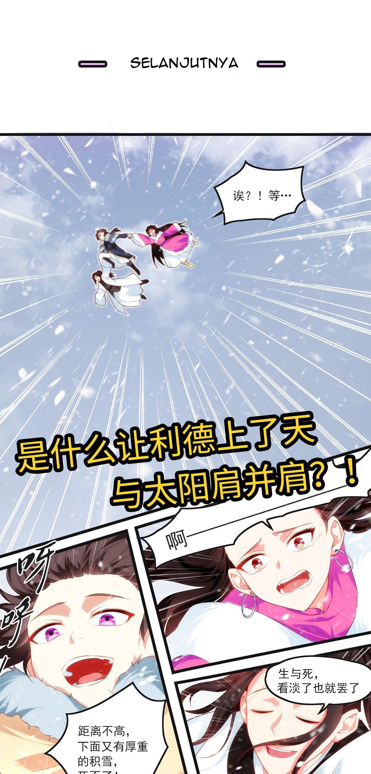 Useless Young Master Bab 48 halaman 27