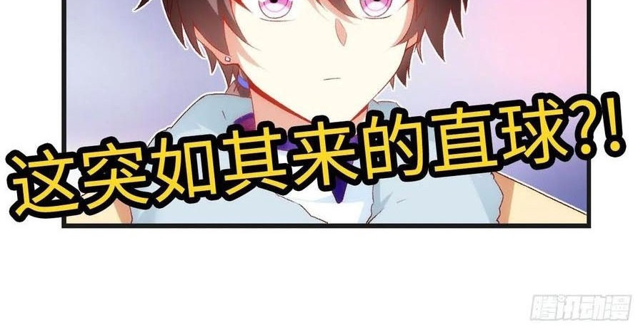 Useless Young Master Bab 50 halaman 21