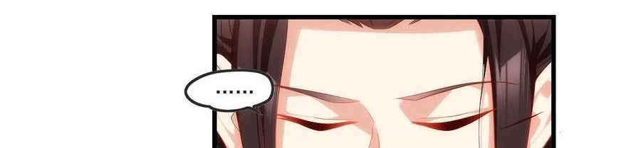 Useless Young Master Bab 54 halaman 15