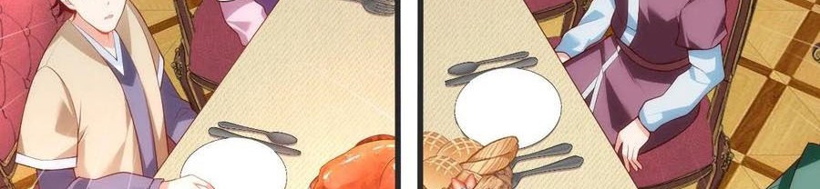 Useless Young Master Bab 54 halaman 19