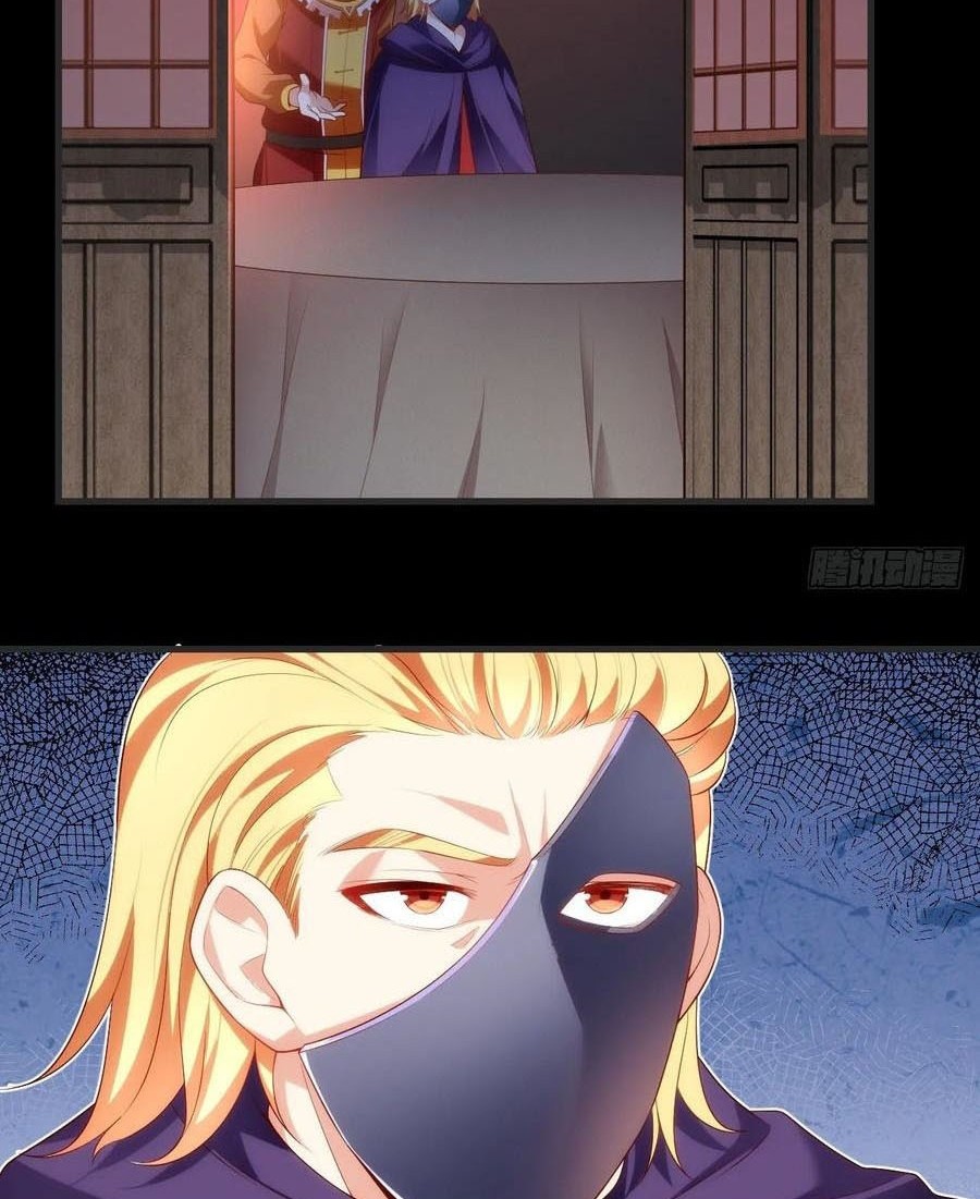 Useless Young Master Bab 62 halaman 11