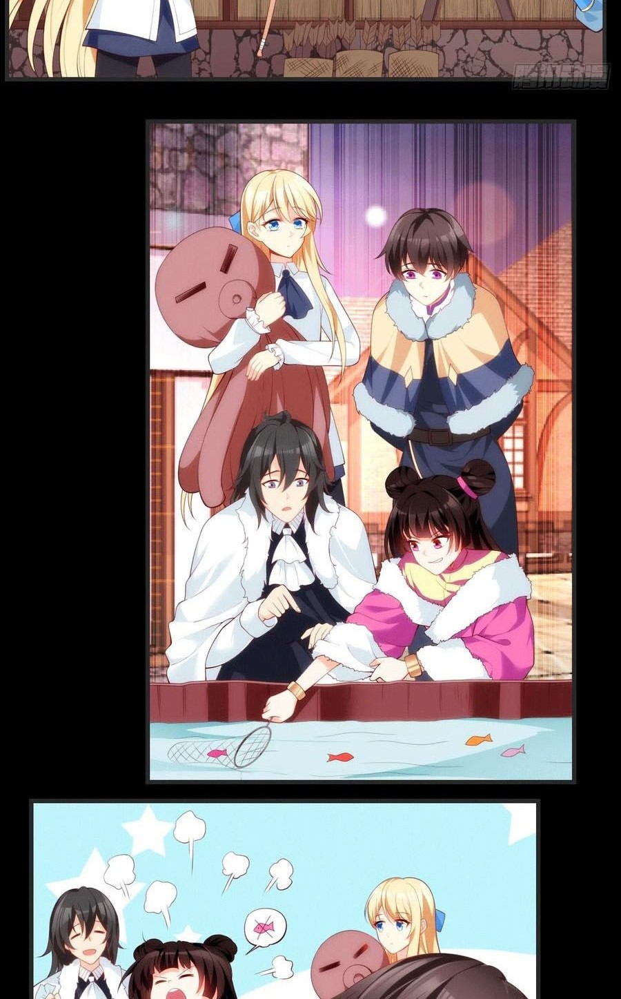 Useless Young Master Bab 64 halaman 5
