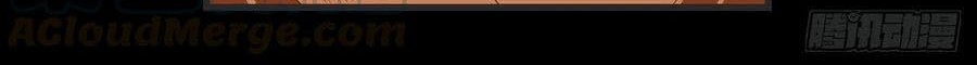 Useless Young Master Bab 65 halaman 15