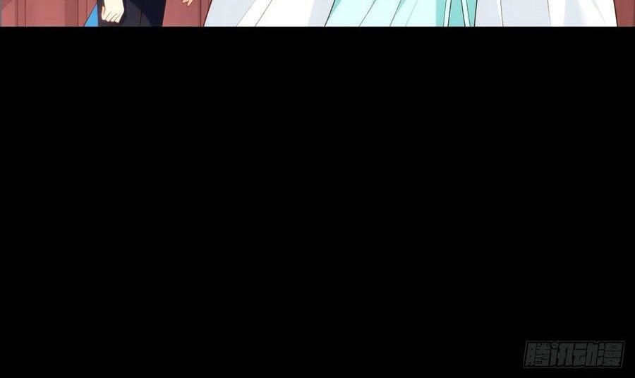 Useless Young Master Bab 68 halaman 21