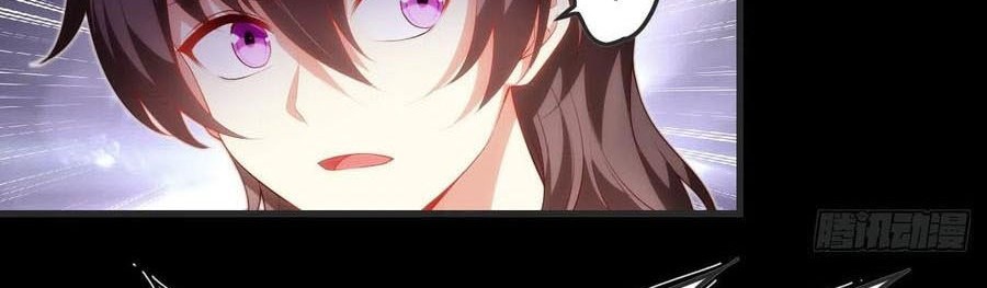 Useless Young Master Bab 69 halaman 5
