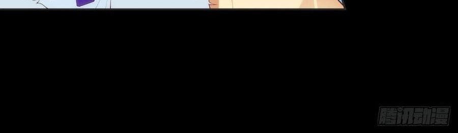 Useless Young Master Bab 69 halaman 21