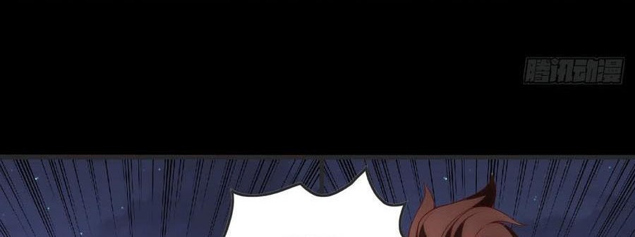 Useless Young Master Bab 70 halaman 9