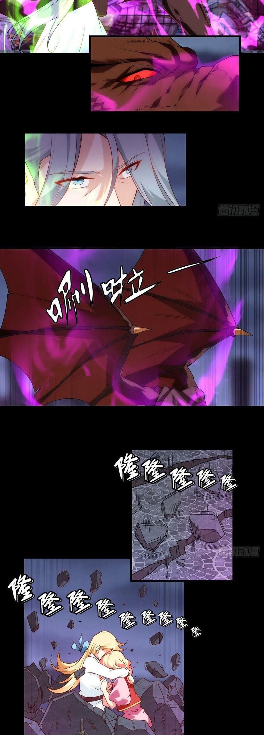 Useless Young Master Bab 72 halaman 10