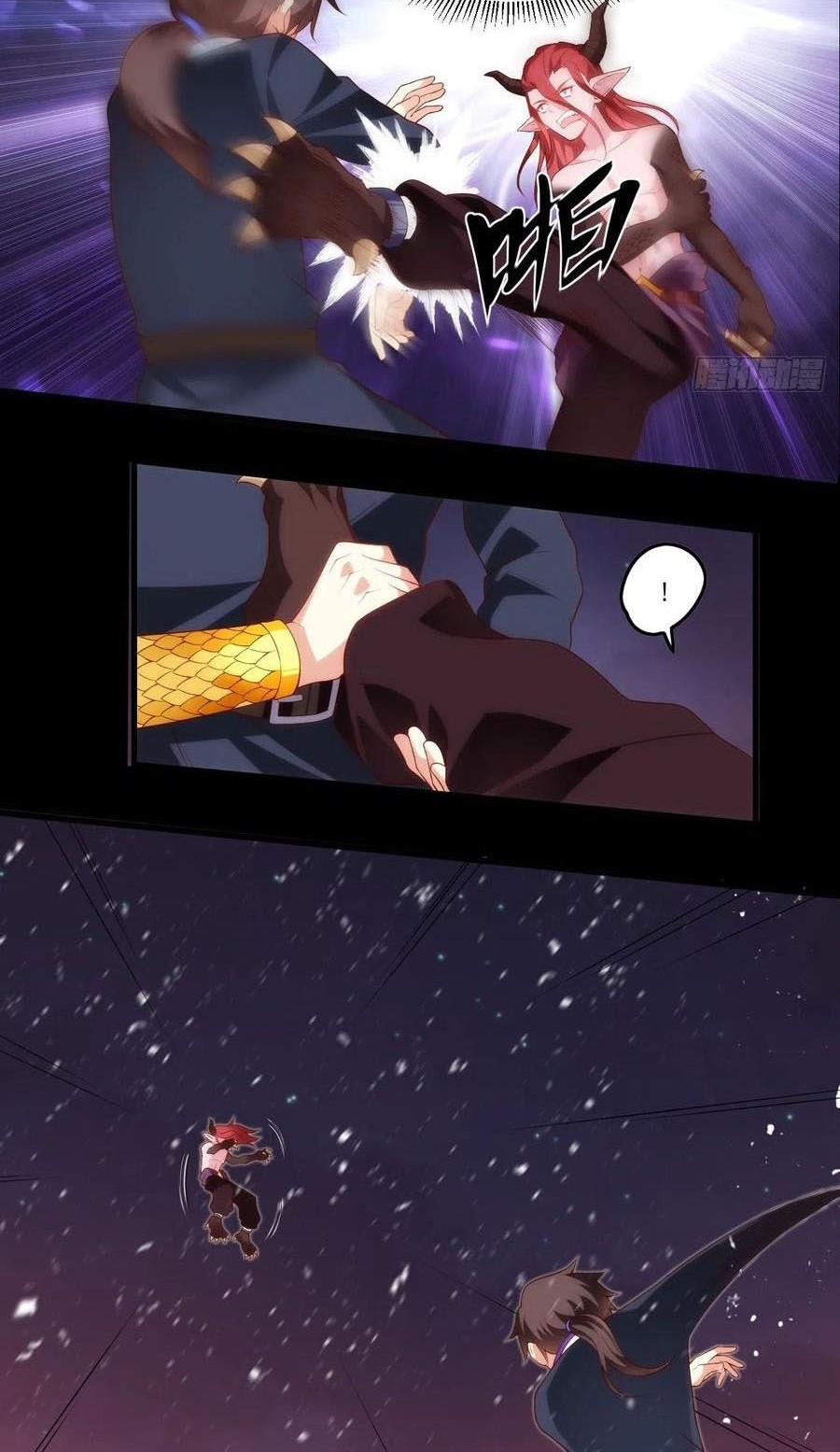 Useless Young Master Bab 75 halaman 11