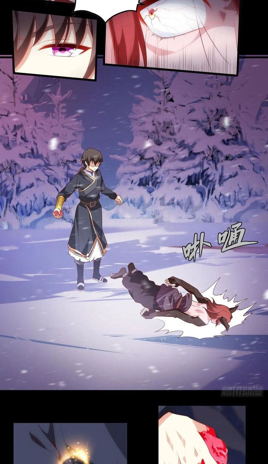 Useless Young Master Bab 75 halaman 15
