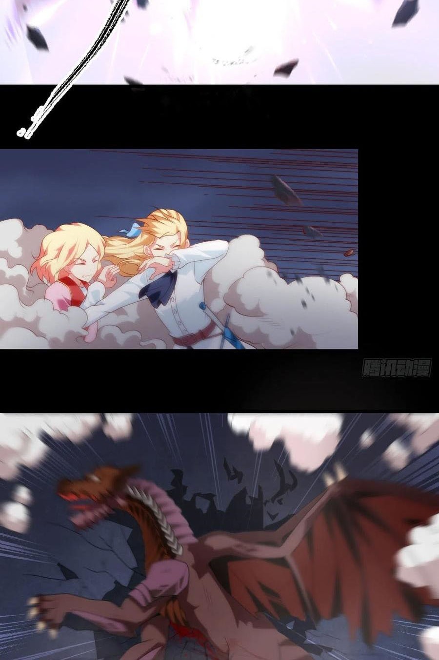 Useless Young Master Bab 76 halaman 10