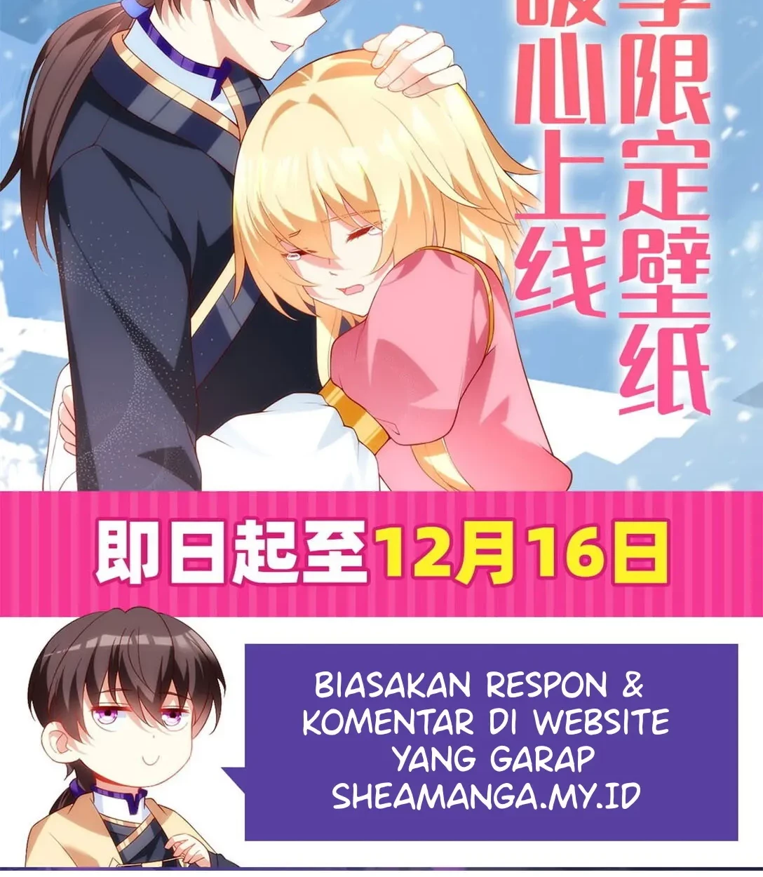 Useless Young Master Bab 83 halaman 19