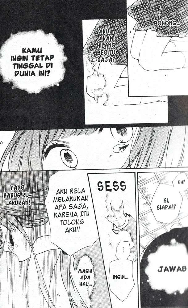 Ushiro no Hikaruko-chan chapter 1.2 halaman 4