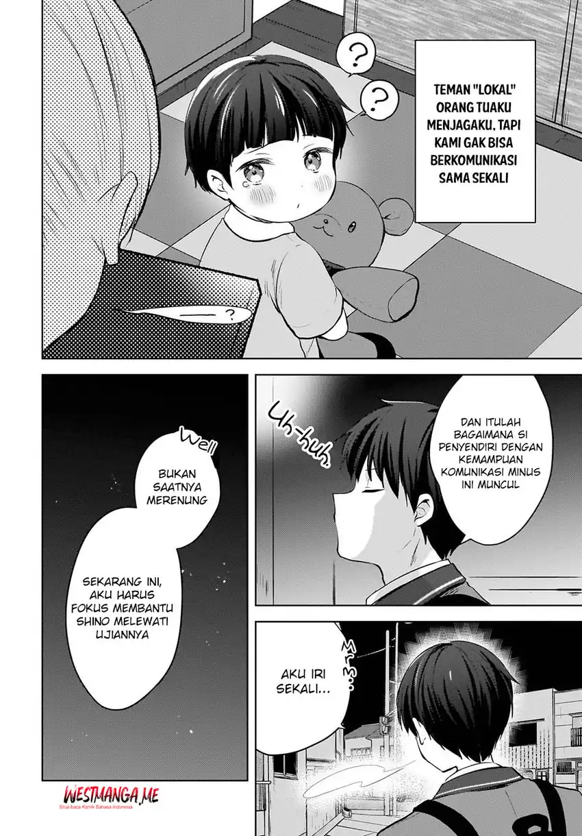 Ushiro no Hikaruko-chan Bab 21 halaman 12