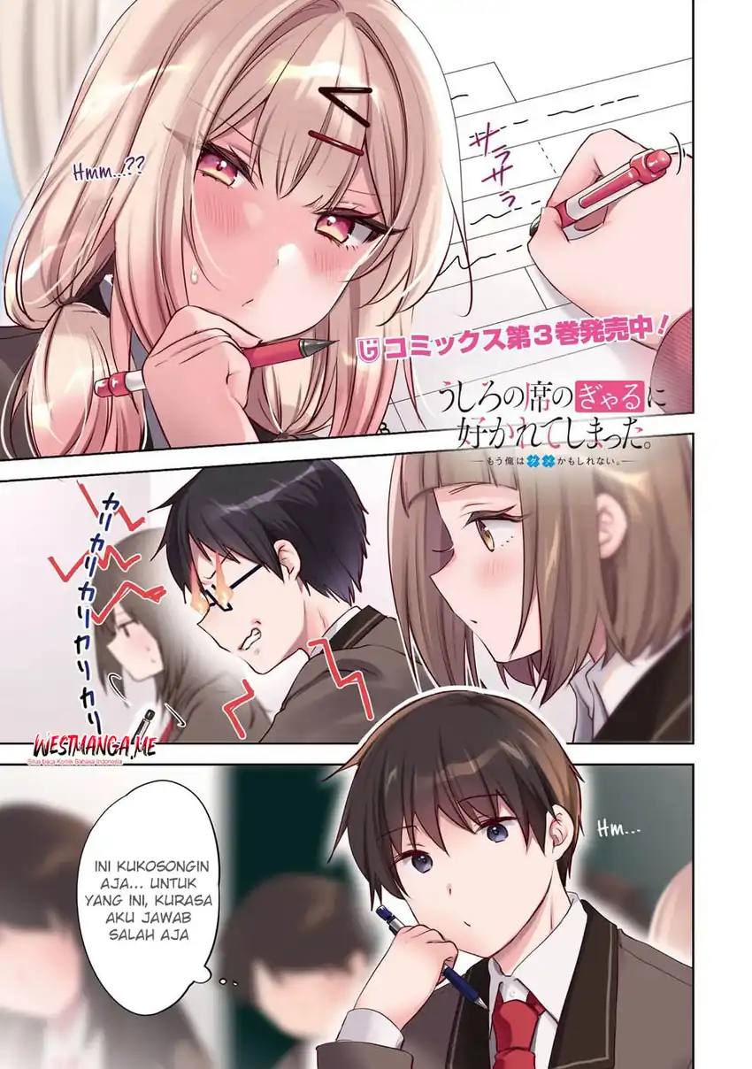 Ushiro no Hikaruko-chan chapter 22 halaman 3