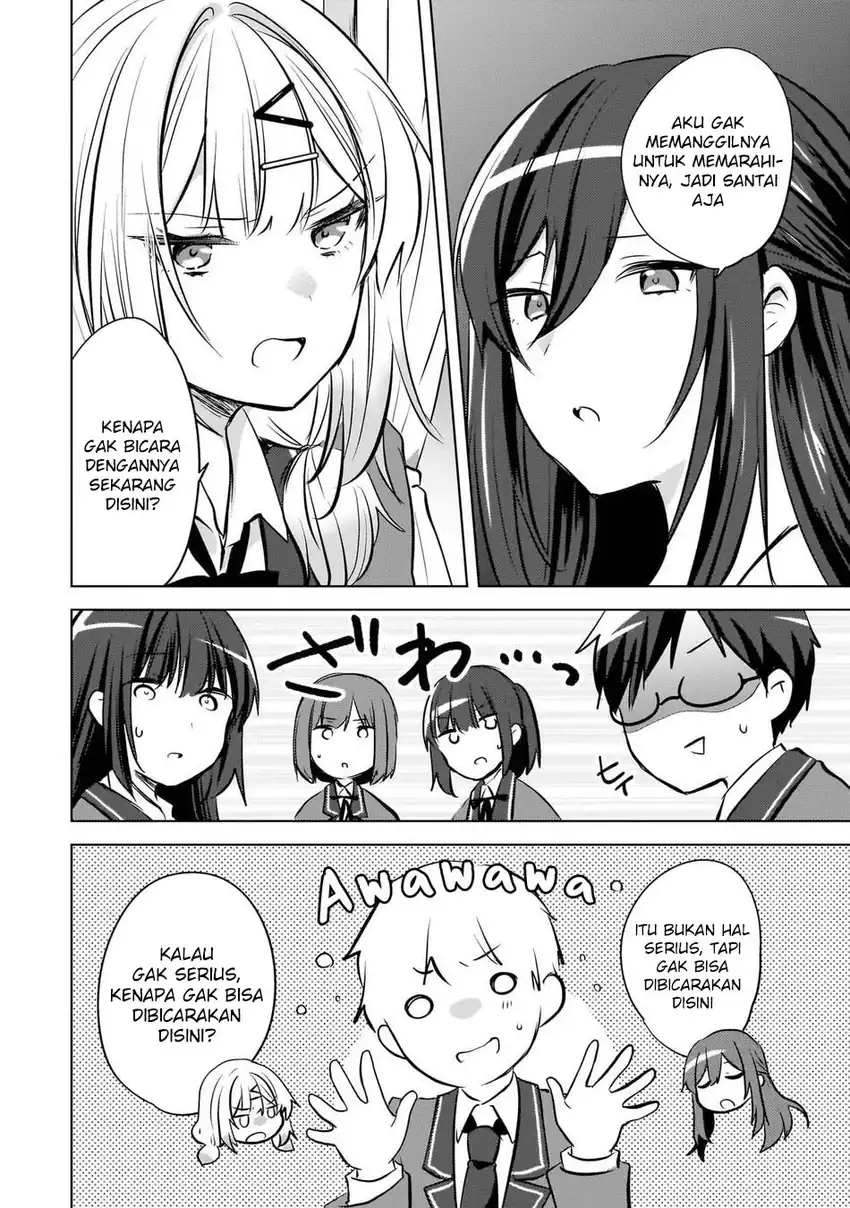 Ushiro no Hikaruko-chan chapter 22 halaman 16