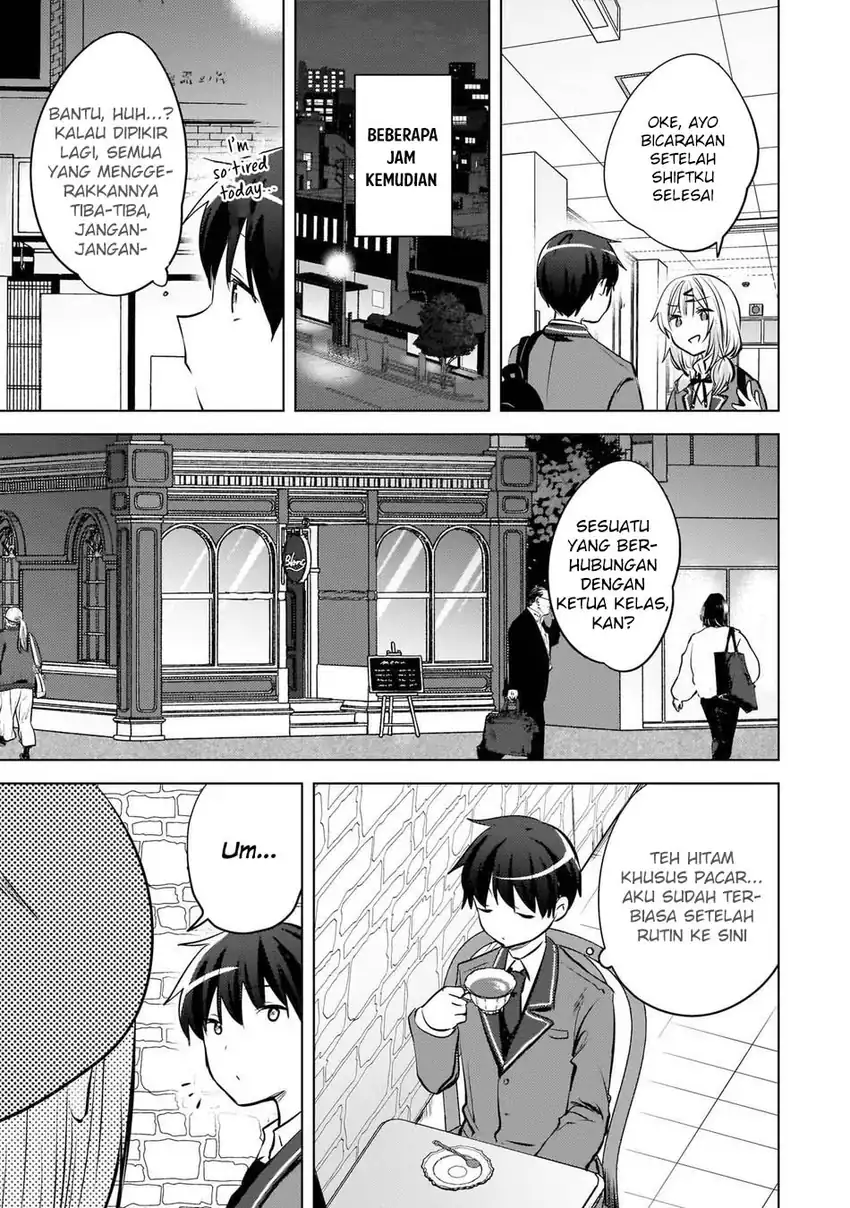 Ushiro no Hikaruko-chan chapter 22 halaman 23