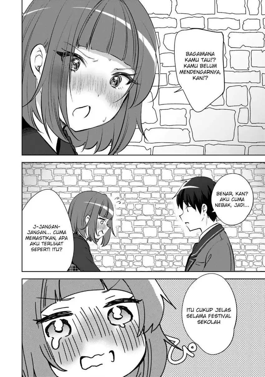 Ushiro no Hikaruko-chan chapter 23 halaman 4