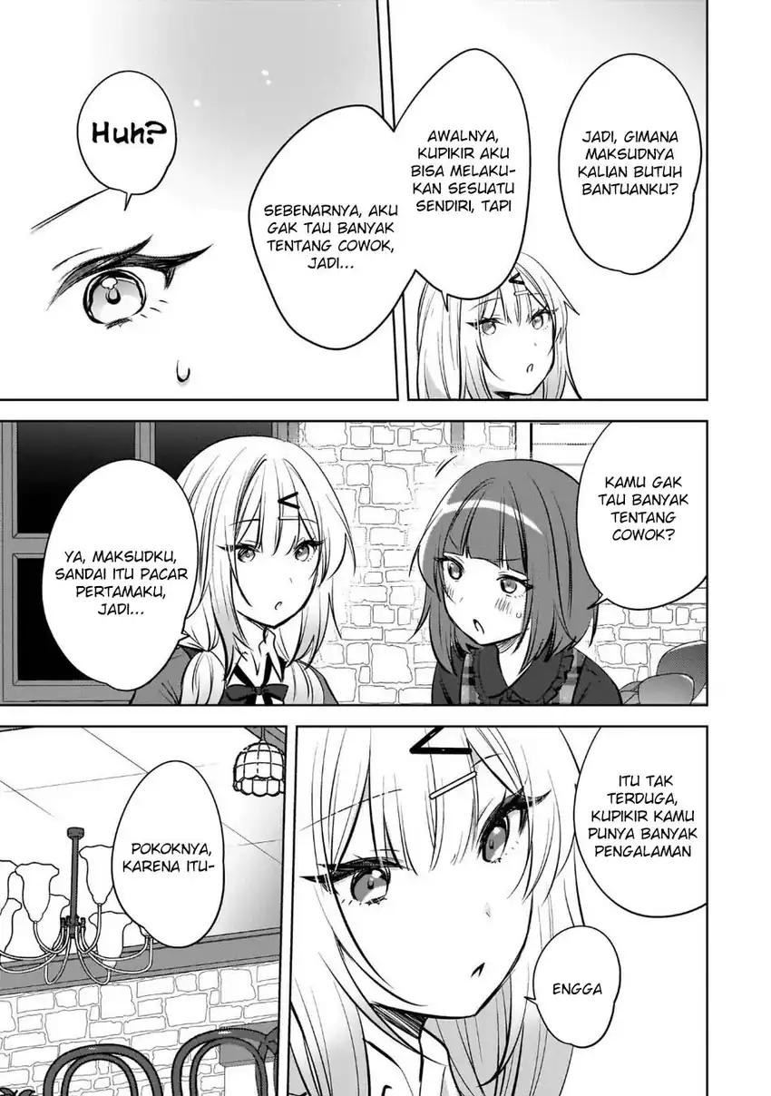Ushiro no Hikaruko-chan chapter 23 halaman 7