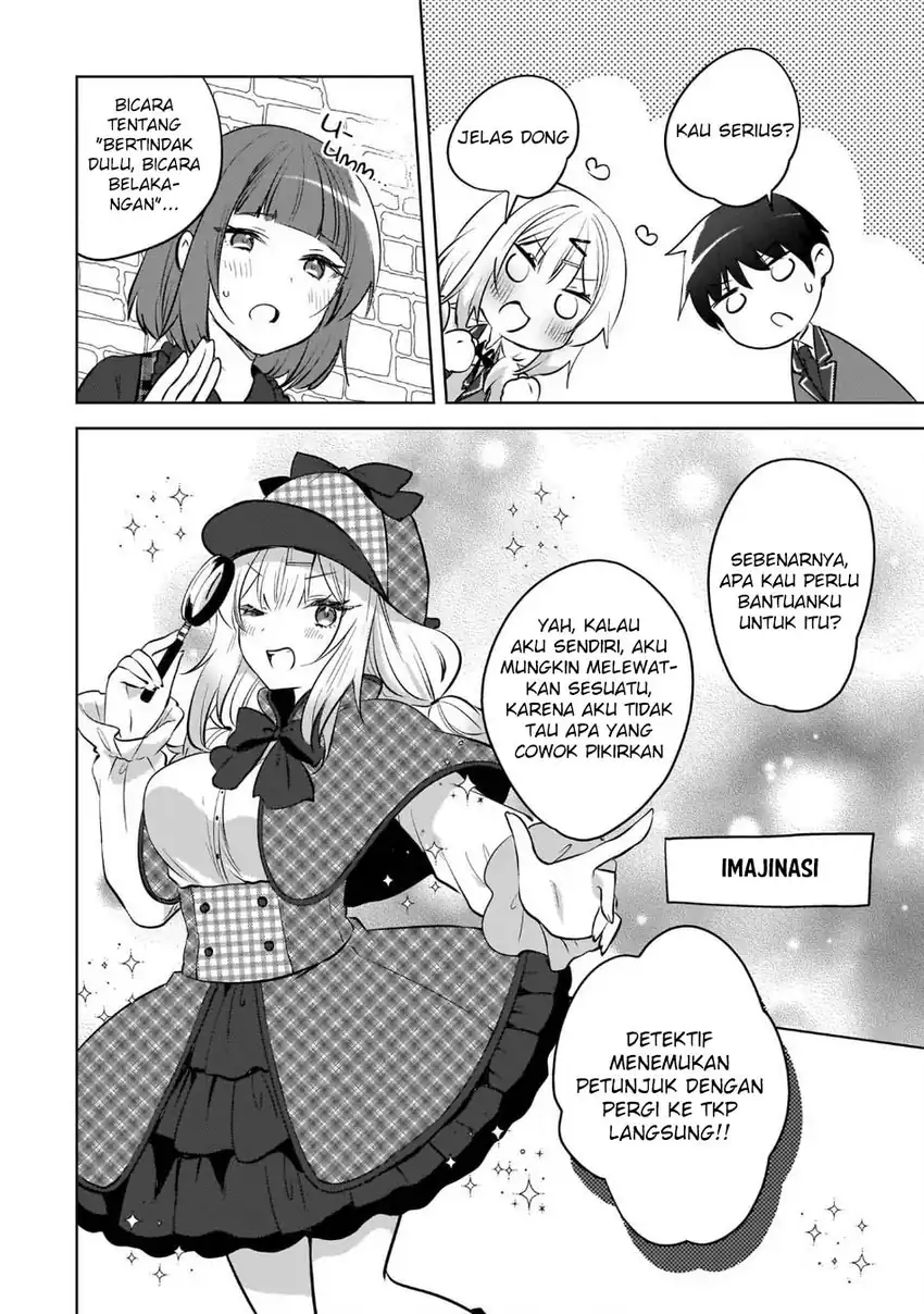 Ushiro no Hikaruko-chan chapter 23 halaman 12