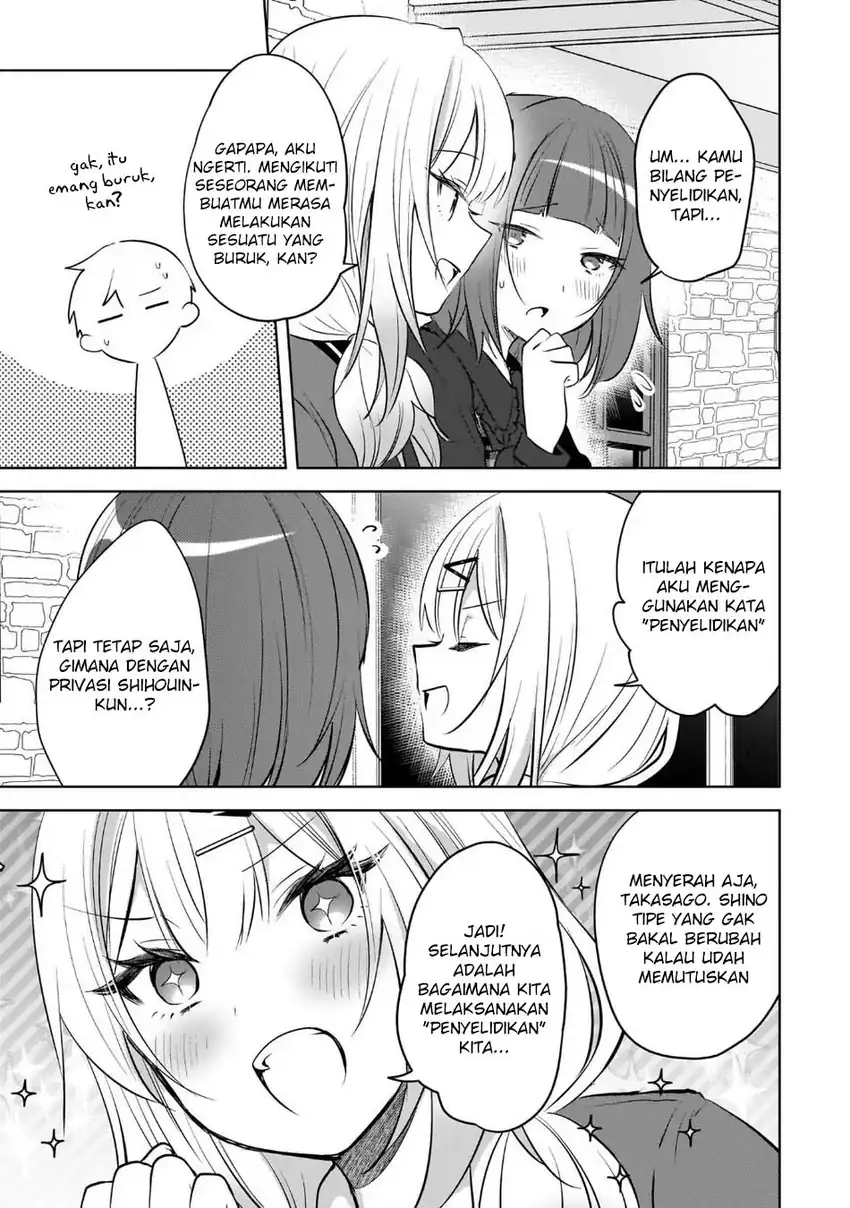 Ushiro no Hikaruko-chan chapter 23 halaman 13