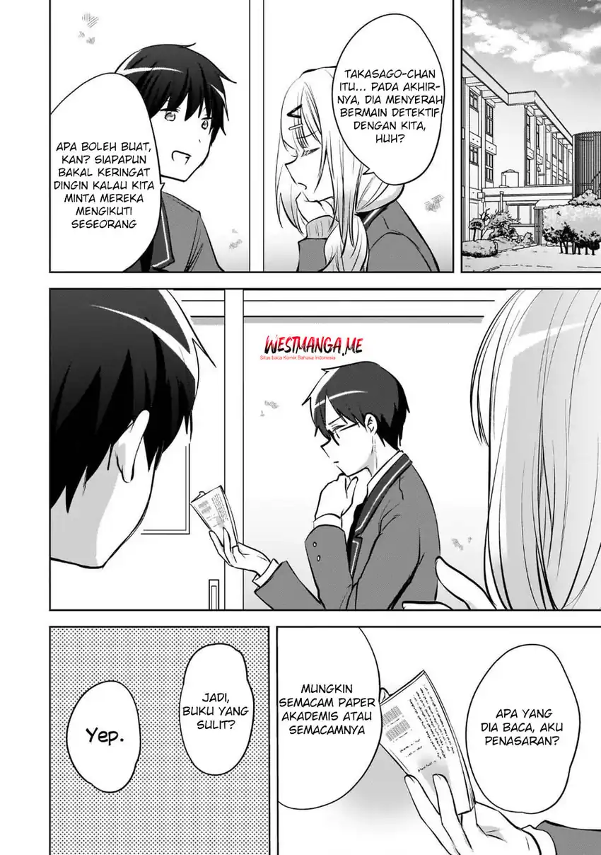 Ushiro no Hikaruko-chan chapter 23 halaman 14