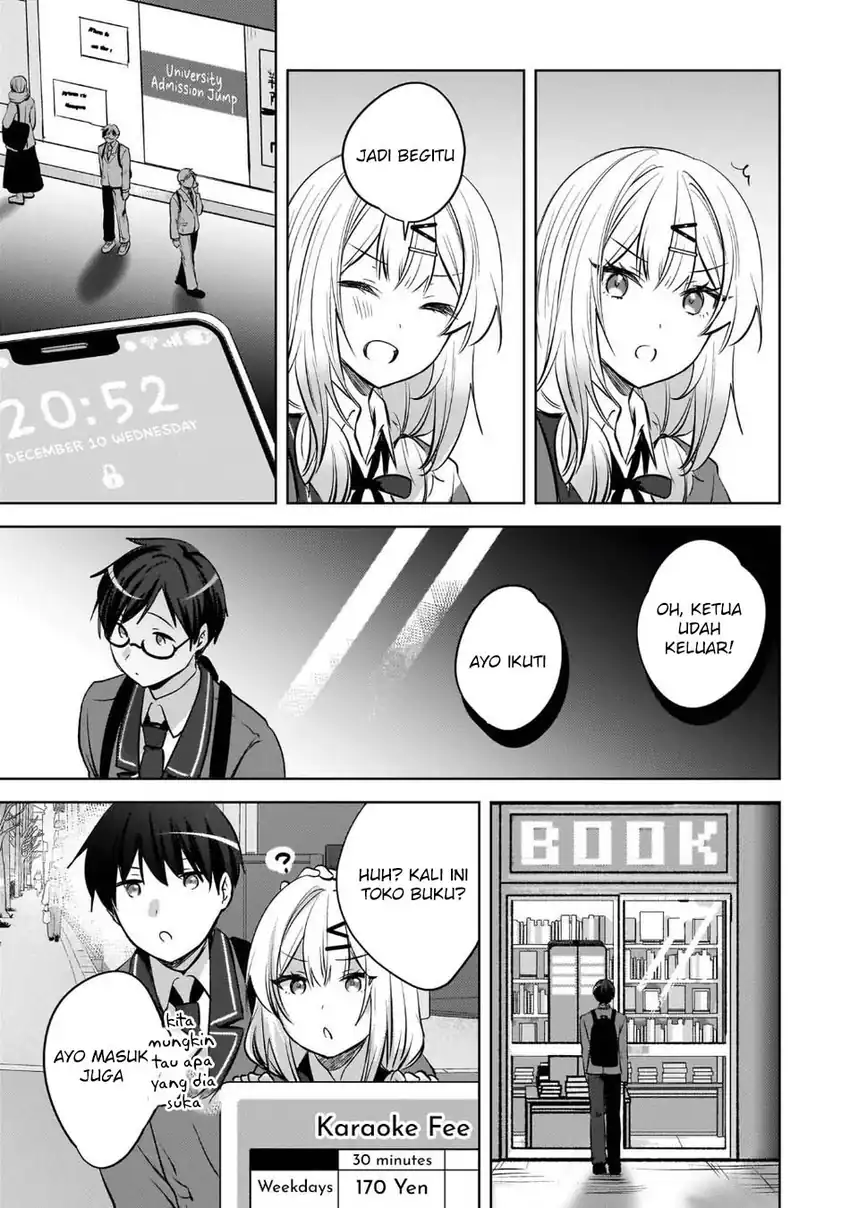 Ushiro no Hikaruko-chan chapter 23 halaman 23
