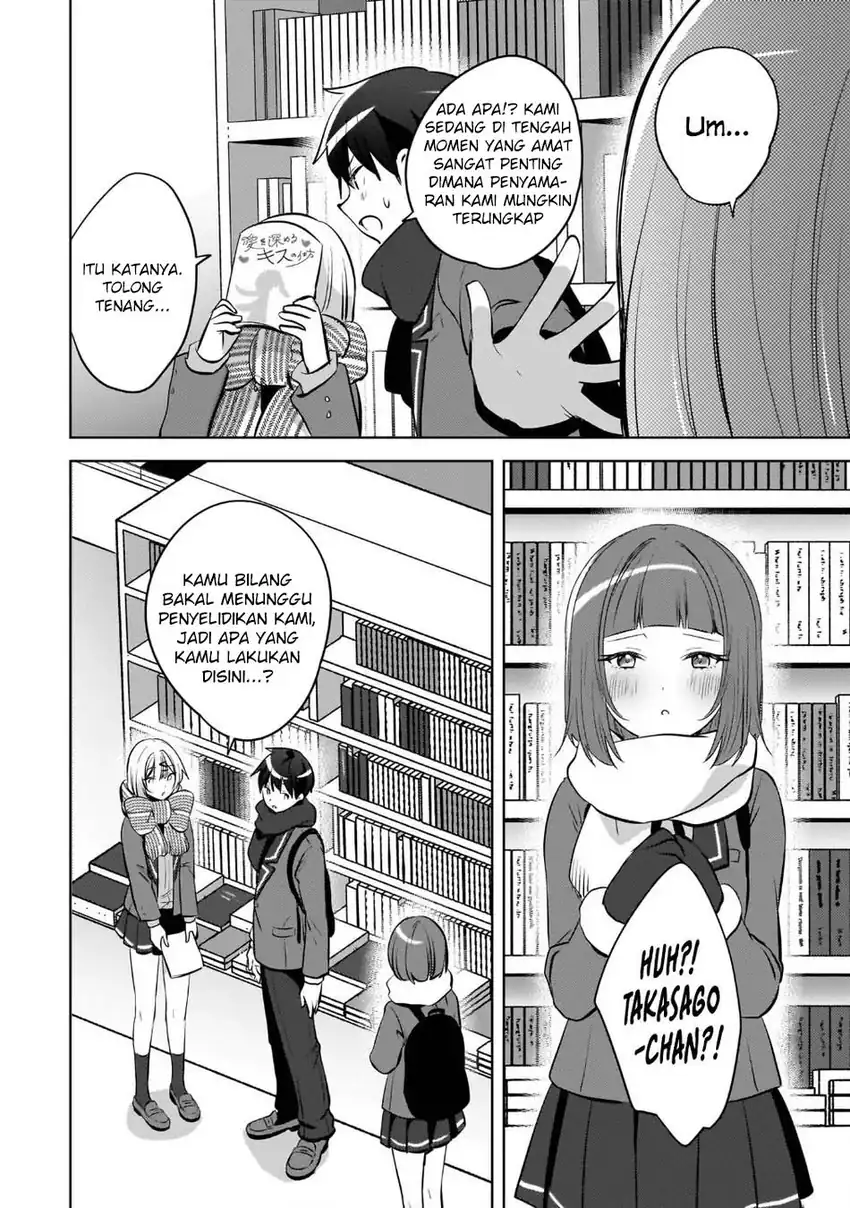 Ushiro no Hikaruko-chan chapter 23 halaman 26