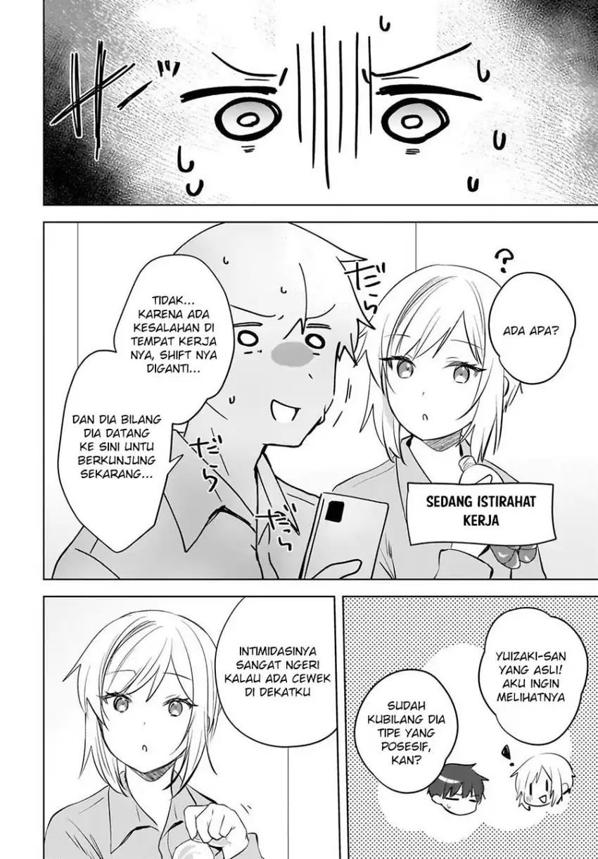 Ushiro no Hikaruko-chan chapter 24 halaman 10
