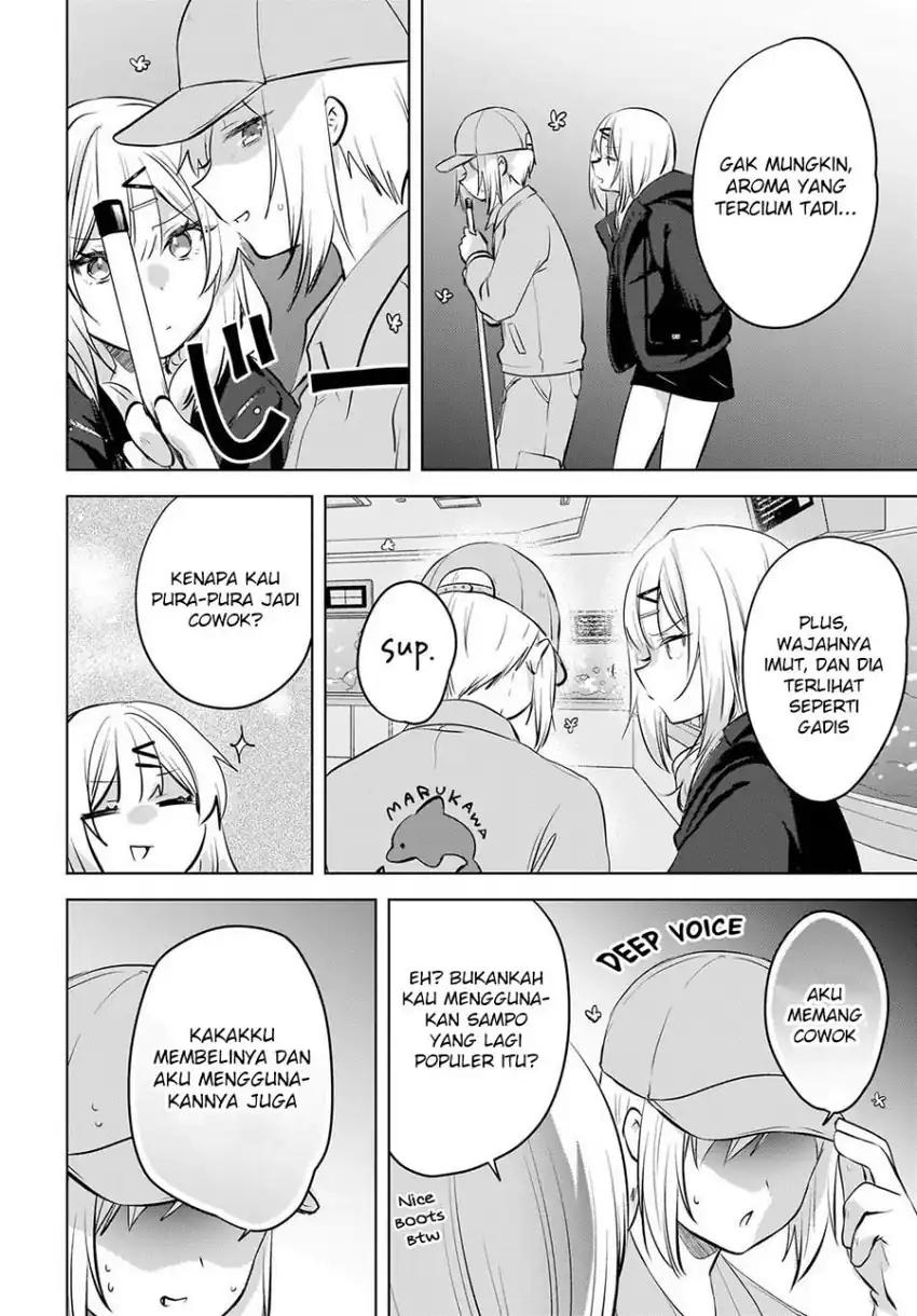 Ushiro no Hikaruko-chan chapter 24 halaman 16