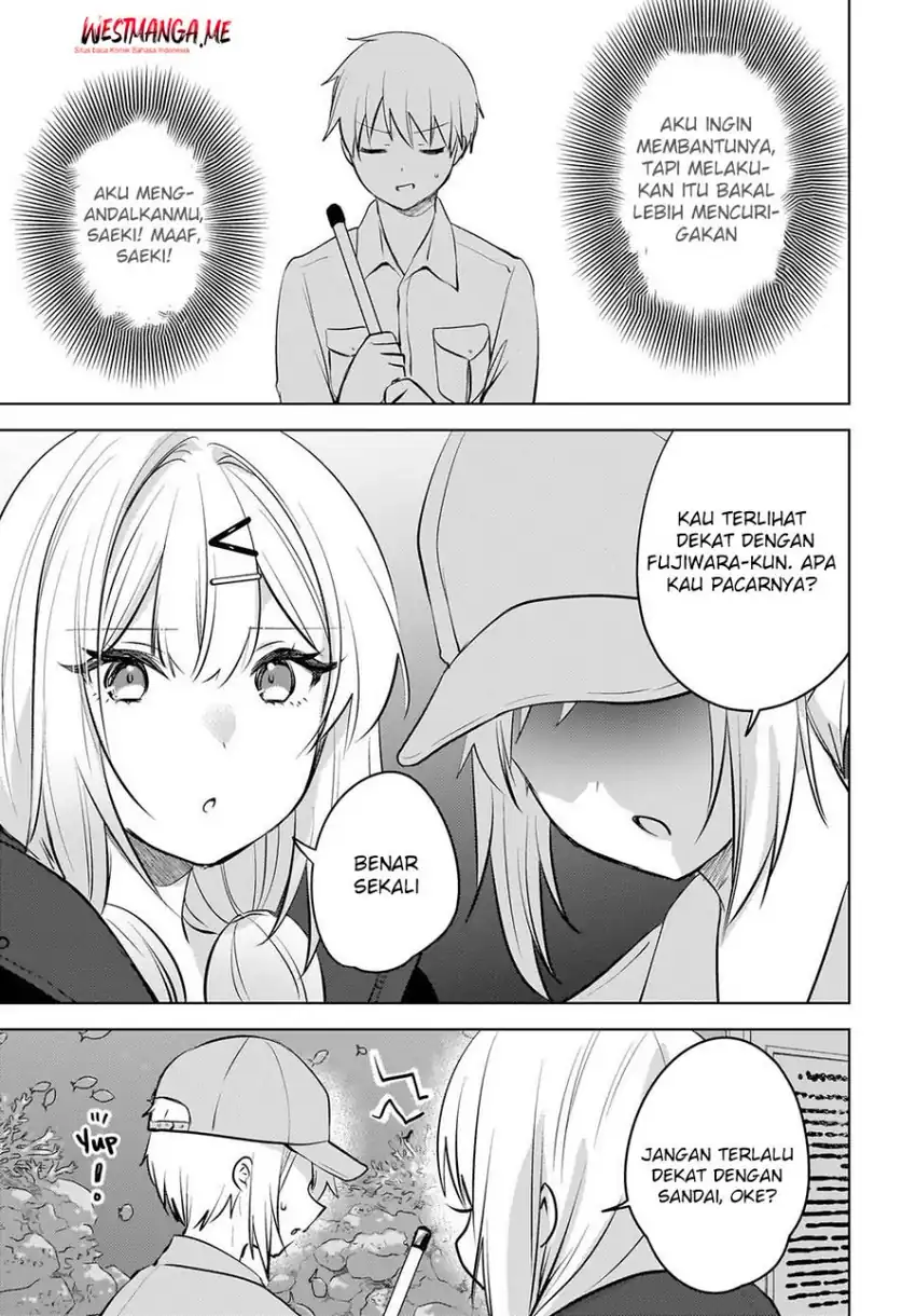Ushiro no Hikaruko-chan chapter 24 halaman 17