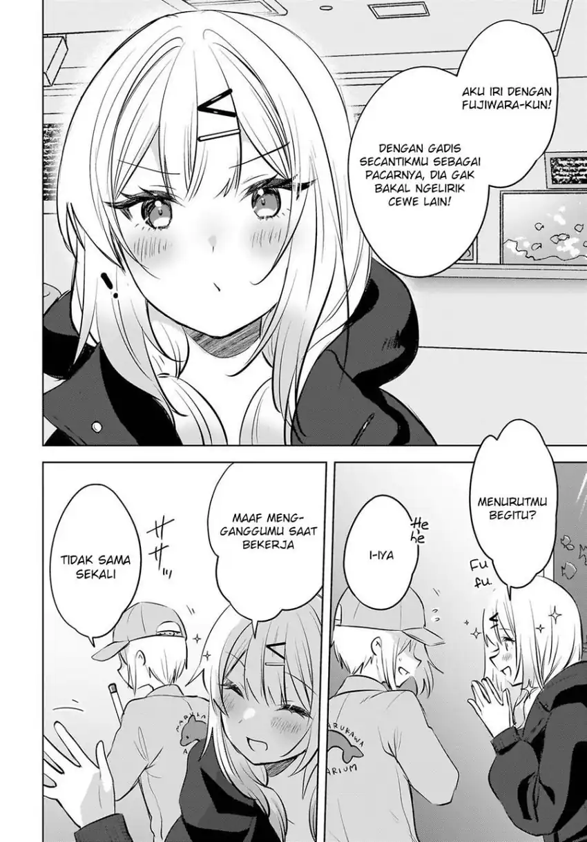Ushiro no Hikaruko-chan chapter 24 halaman 18