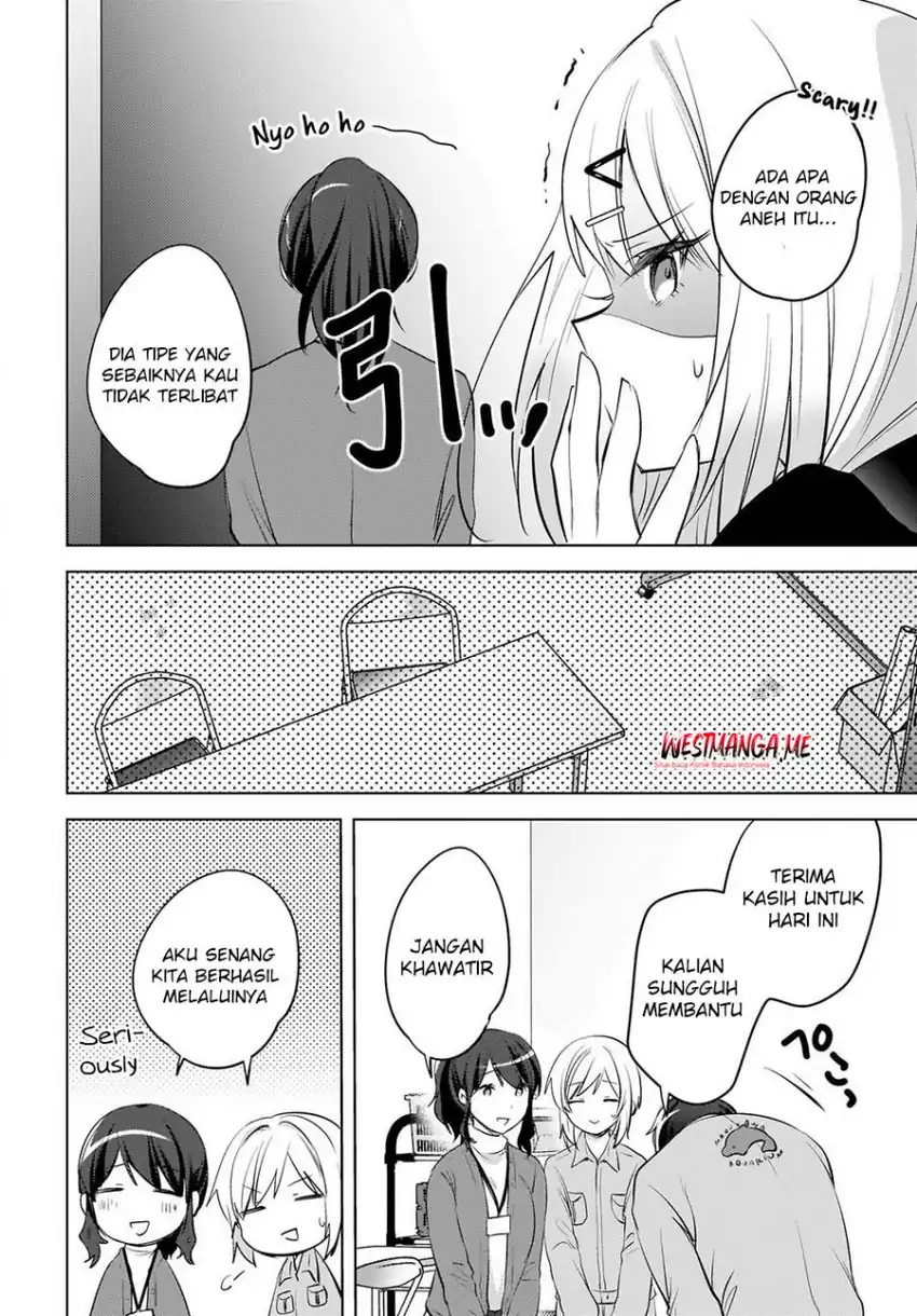 Ushiro no Hikaruko-chan chapter 24 halaman 22
