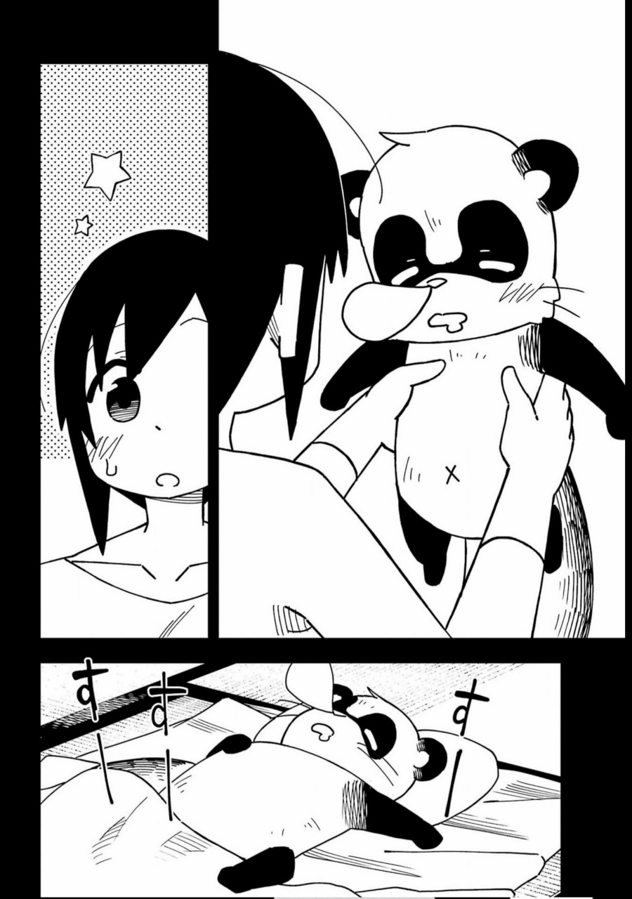 Uso no Kodomo Bab 1 halaman 14