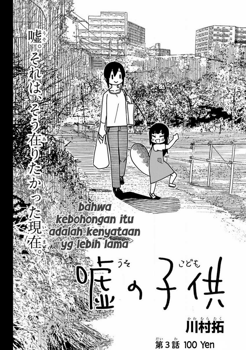Uso no Kodomo Bab 3 halaman 3