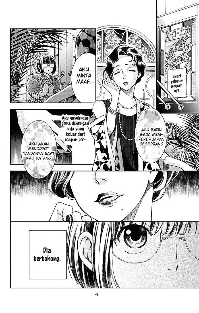 Usotoki Rhetoric chapter 01 halaman 5