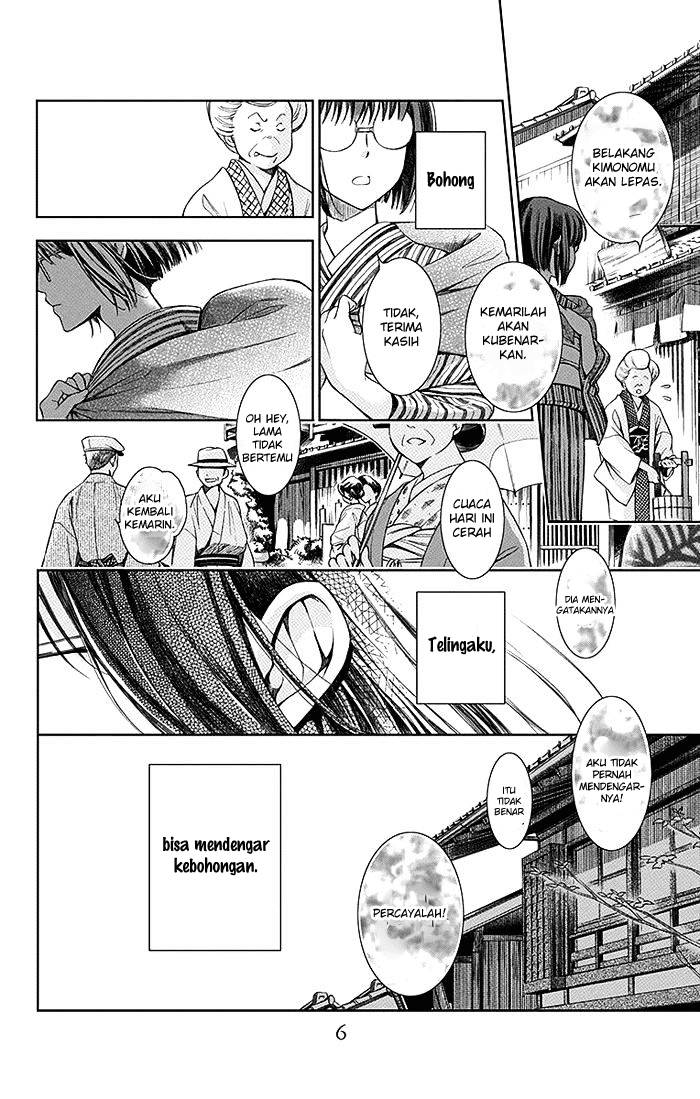 Usotoki Rhetoric chapter 01 halaman 7