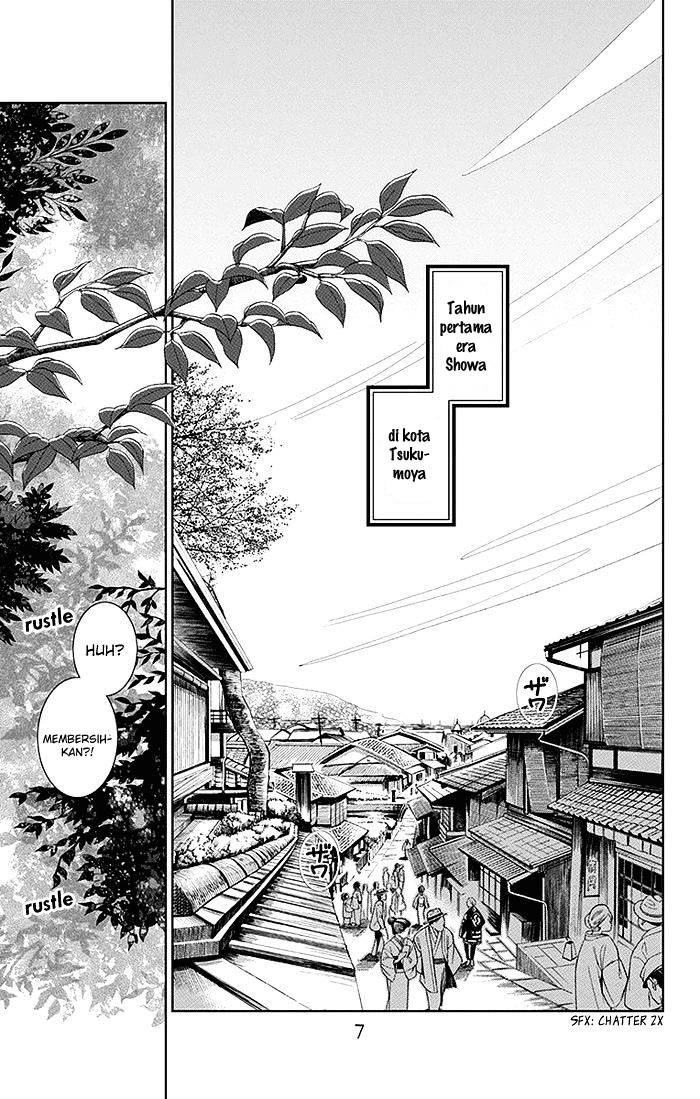 Usotoki Rhetoric chapter 01 halaman 8