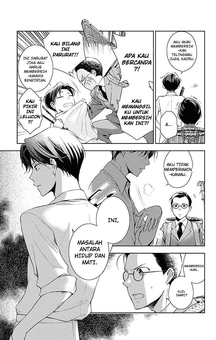 Usotoki Rhetoric chapter 01 halaman 10