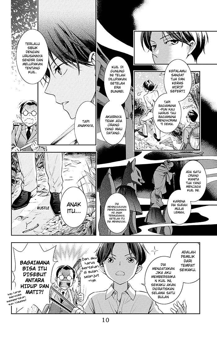 Usotoki Rhetoric chapter 01 halaman 11