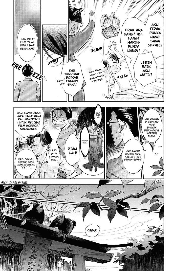 Usotoki Rhetoric chapter 01 halaman 12