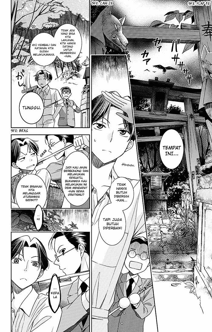 Usotoki Rhetoric chapter 01 halaman 13