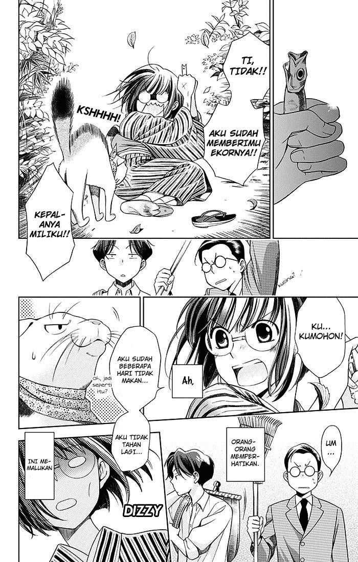 Usotoki Rhetoric chapter 01 halaman 15