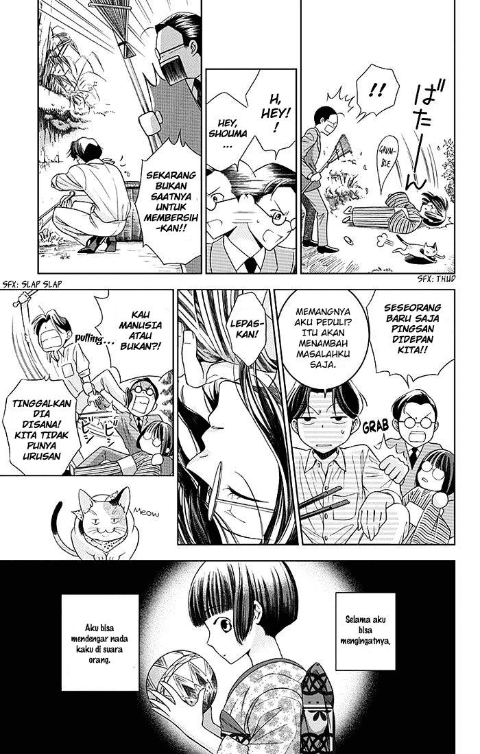 Usotoki Rhetoric chapter 01 halaman 16