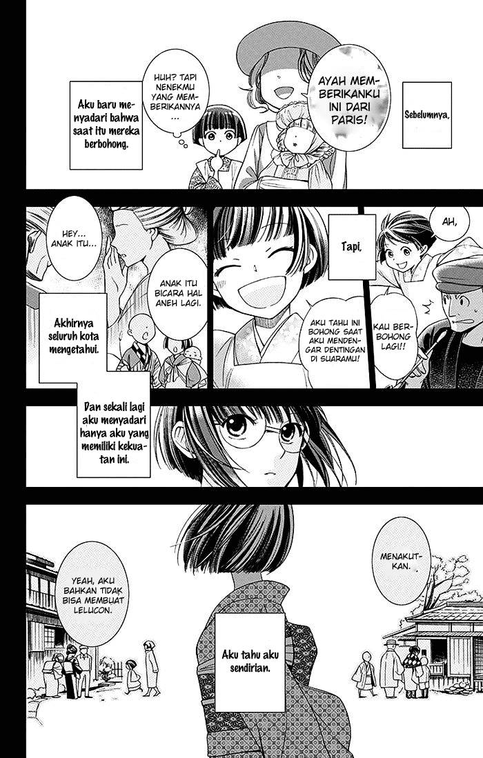 Usotoki Rhetoric chapter 01 halaman 17