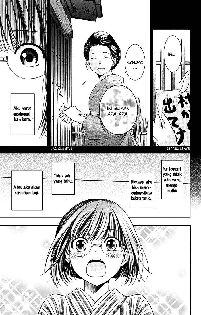 Usotoki Rhetoric chapter 01 halaman 18