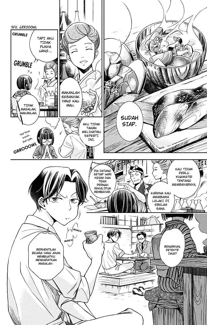 Usotoki Rhetoric chapter 01 halaman 19